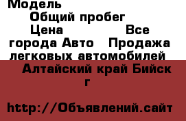  › Модель ­ Chevrolet TrailBlazer › Общий пробег ­ 110 › Цена ­ 460 000 - Все города Авто » Продажа легковых автомобилей   . Алтайский край,Бийск г.